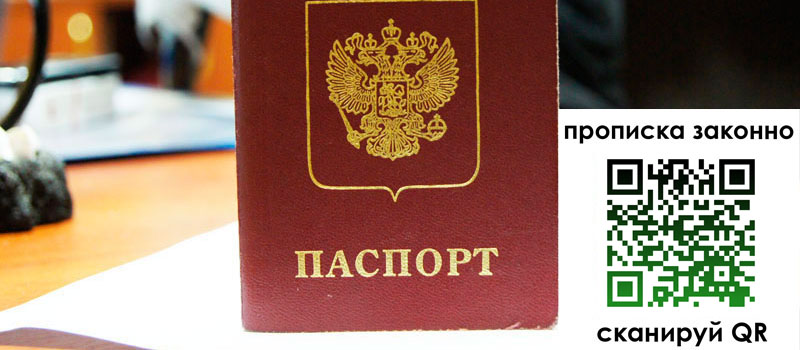 в Лукоянове height= регистрация в Лукоянове